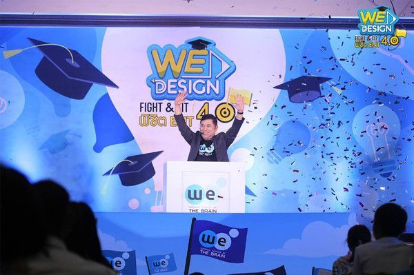 THE BRAIN ปันน้ำใจช่วยผู้ประสบอุทกภัยภาคใต้ พร้อมจัดติวเตอร์ให้น้องฟรี