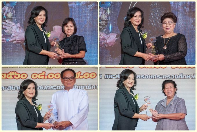 สช.จัดงาน สัปดาห์วันการศึกษาเอกชน ปี 2560