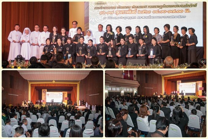 สช.จัดงาน สัปดาห์วันการศึกษาเอกชน ปี 2560